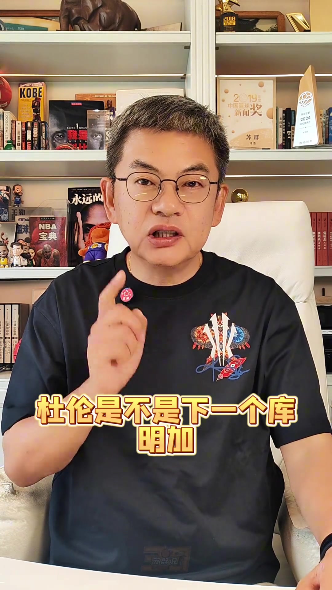 杜倫續約分歧嚴重 活塞拒頂薪或拖至訓練營